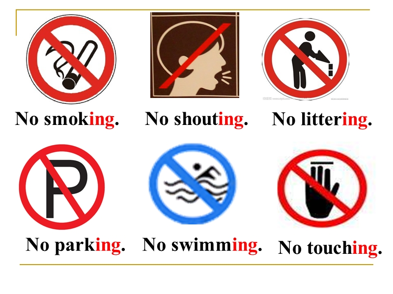  禁止吸烟.